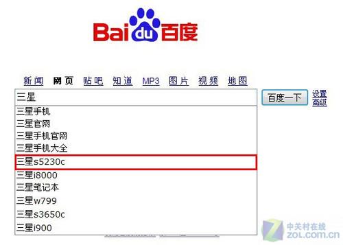 国产啪亚洲国产精品无码