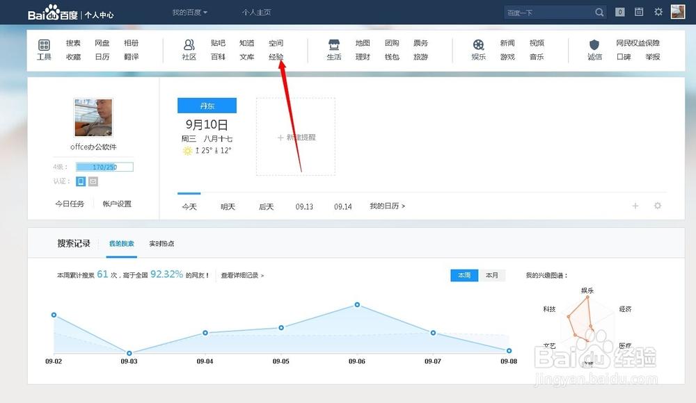 中文字幕久久波多野结衣av不卡