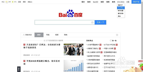 中文人妻av久久人妻18