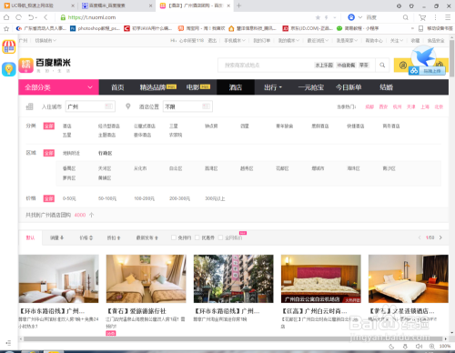 天堂8在线天堂资源bt