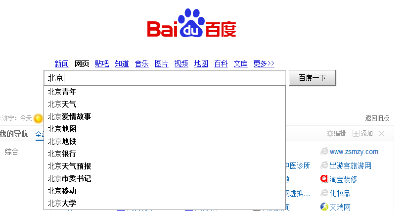 🈲18❌❌❌OOO美女