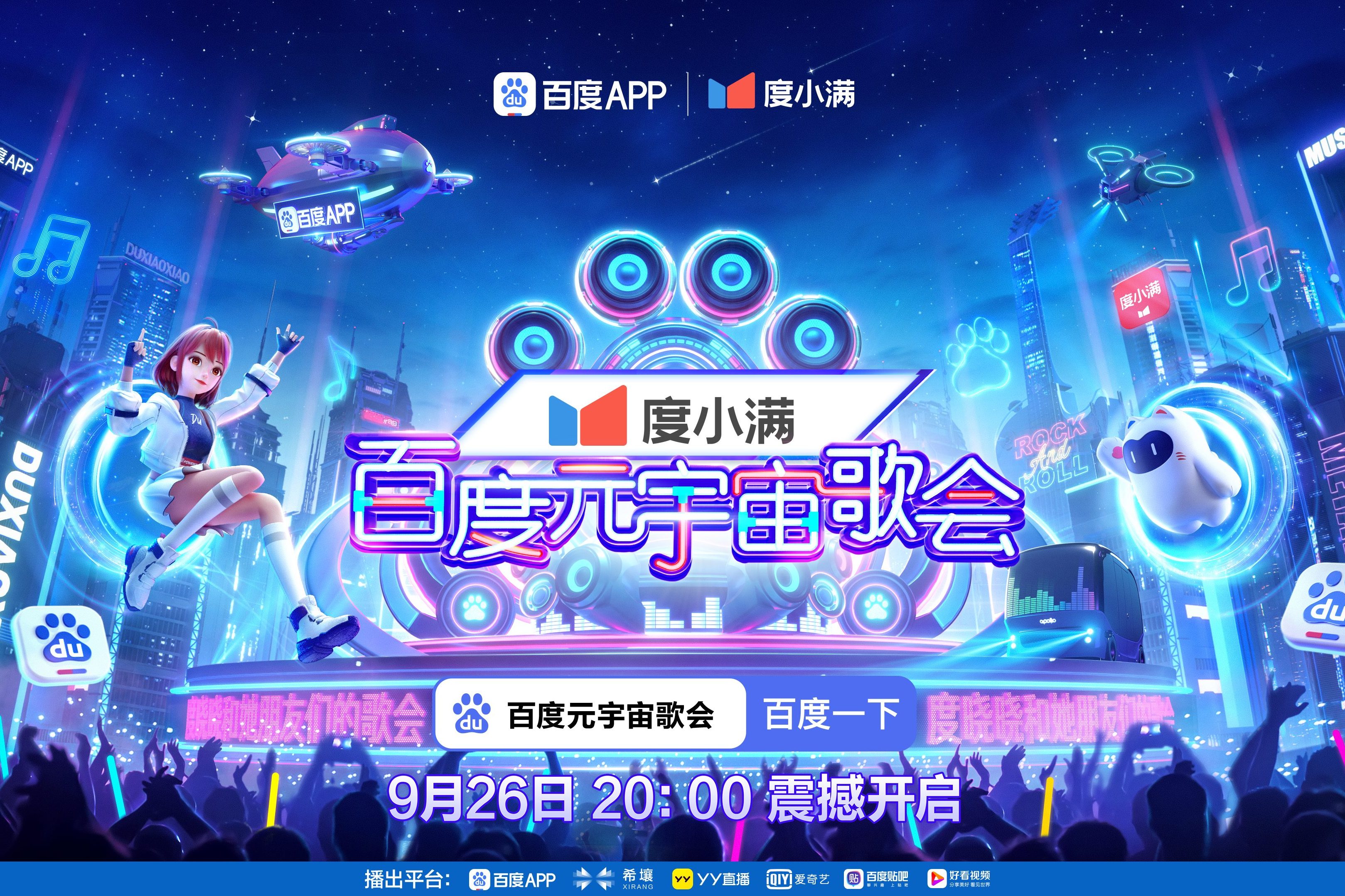 在线看片免费人成视频久网下载