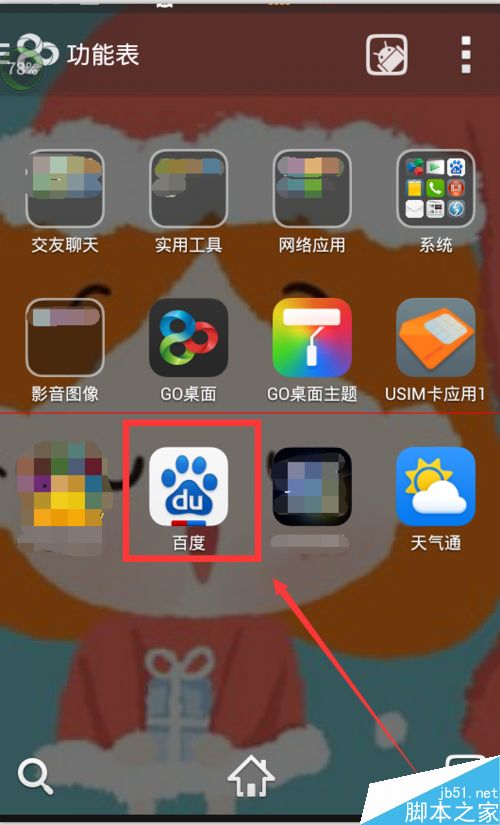 成人 涩涩小片视频日本