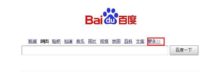 国产第一页屁屁影院